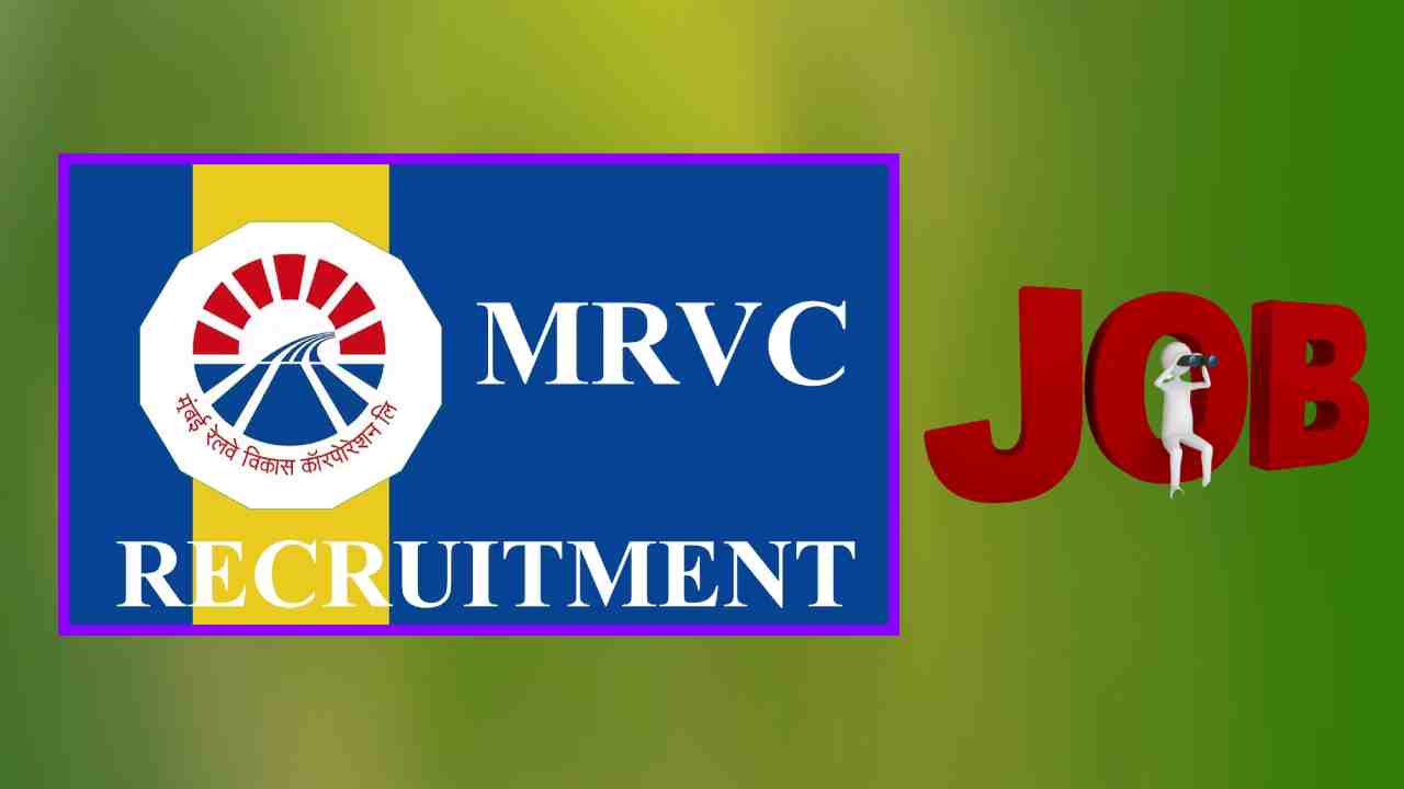 Job Vacancies : ముంబాయి రైల్వే వికాస్ కార్పోరేషన్ లో ఉద్యోగ ఖాళీల భర్తీ Job Vacancies : ముంబాయి రైల్వే వికాస్ కార్పోరేషన్ లో ఉద్యోగ ఖాళీల భర్తీ