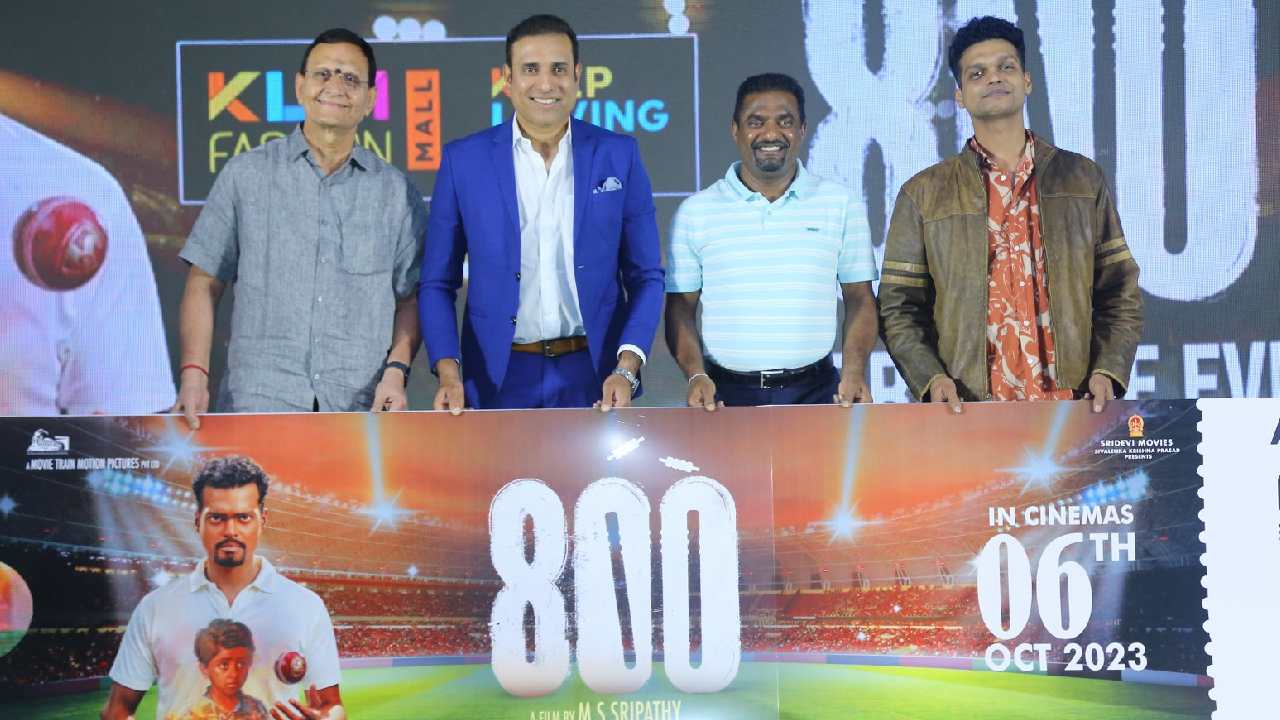 800 Movie : ముత్తయ్య మురళీధరన్‌ బయోపిక్‌ ‘800’ ప్రీ రిలీజ్ ఈవెంట్ ఫోటోలు..