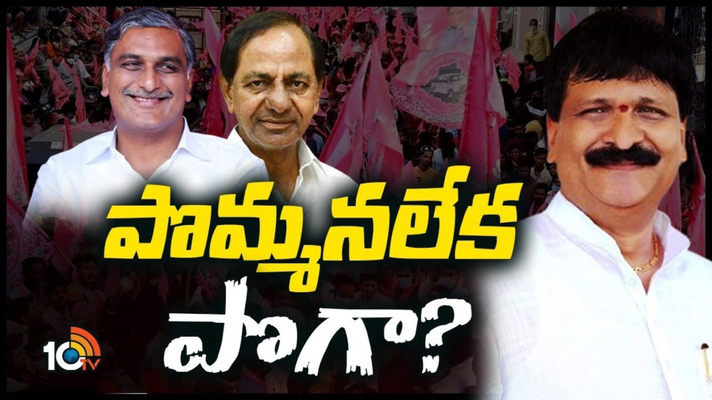 what brs party plan on mynampally hanumantha rao