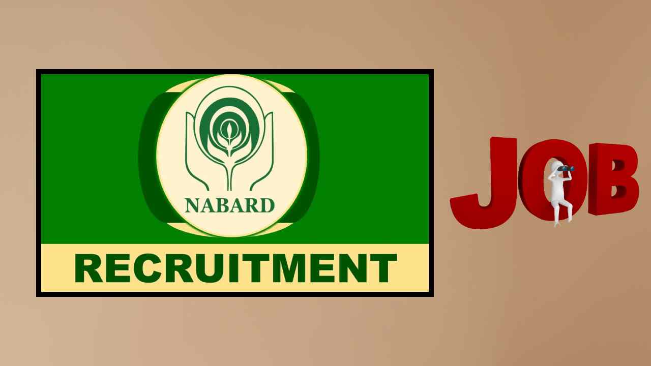 NABARD Recruitment : నాబార్డ్ లో ఉద్యోగ ఖాళీల భర్తీ NABARD Recruitment : నాబార్డ్ లో ఉద్యోగ ఖాళీల భర్తీ