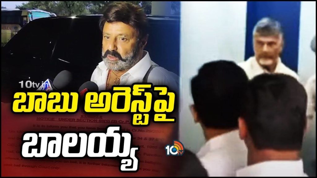 Nandamuri Balakrishna