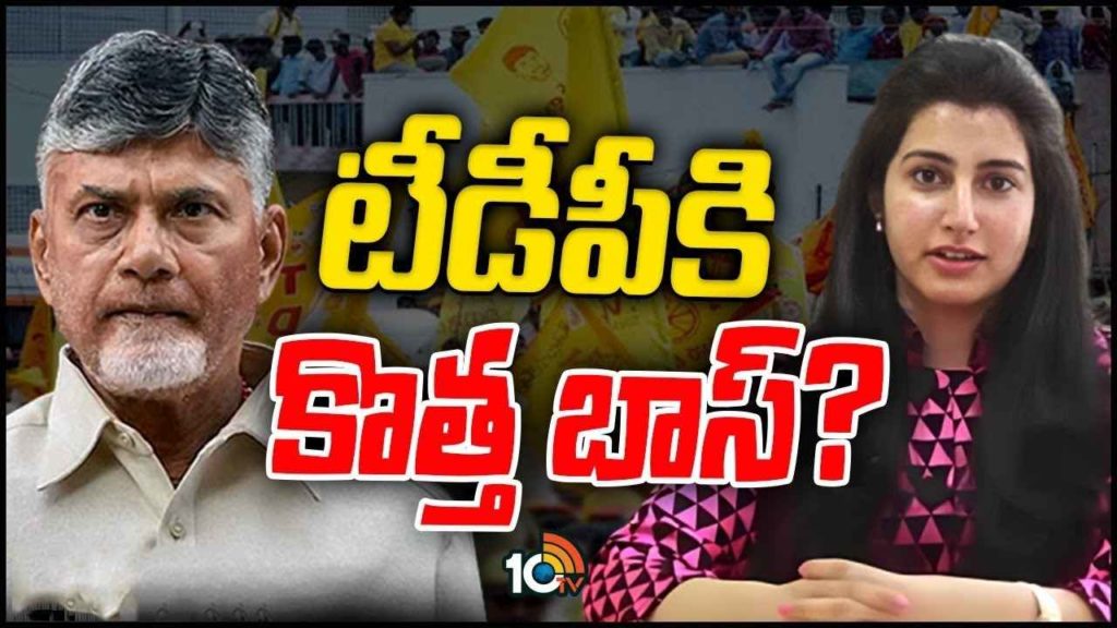 Nara Brahmani Political Entry
