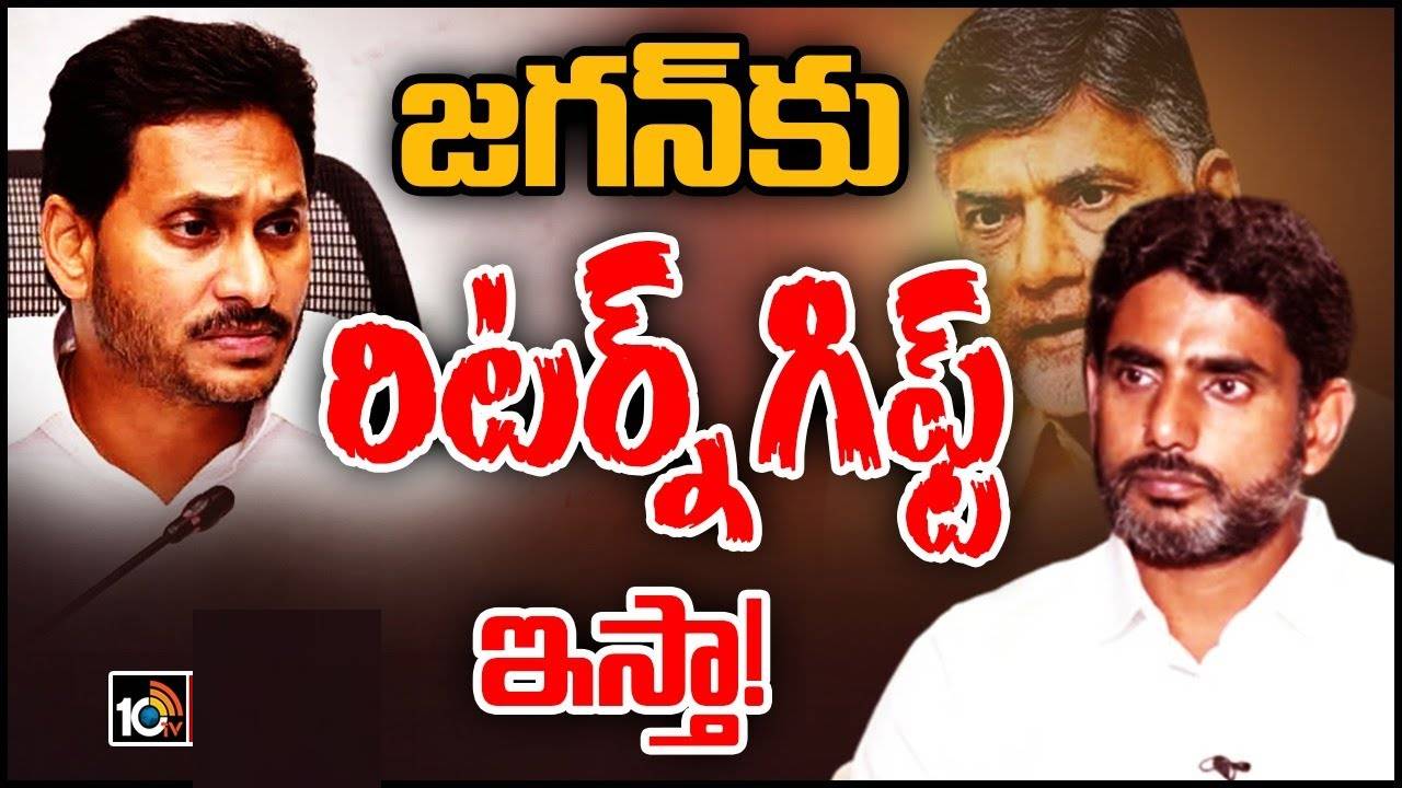 ఢిల్లీలో నన్ను అరెస్ట్‌ చేసే సత్తా లేదా: లోకేశ్‌