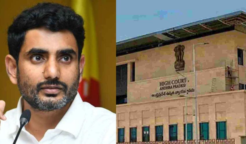 Nara Lokesh : ఏపీ హైకోర్టులో నారా లోకేశ్ ముందస్తు బెయిల్ పిటీషన్ Nara Lokesh : ఏపీ హైకోర్టులో నారా లోకేశ్ ముందస్తు బెయిల్ పిటీషన్