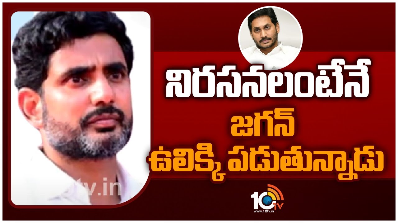 రోడ్డెక్కిన అంగన్ వాడీలపై అంత కర్కశమా?