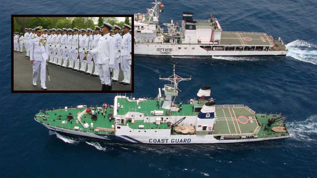 Indian Coast Guard Recruitment : ఇండియన్ కోస్ట్ గార్డులో నావిక్, యాంత్రిక్ పోస్టుల దరఖాస్తు గడువు పొడగింపు ! Indian Coast Guard Recruitment : ఇండియన్ కోస్ట్ గార్డులో నావిక్, యాంత్రిక్ పోస్టుల దరఖాస్తు గడువు పొడగింపు !