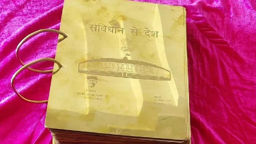 Madhya Pradesh
