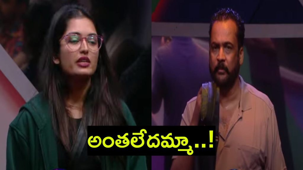 Bigg Boss Telugu 7 Day 8 Promo