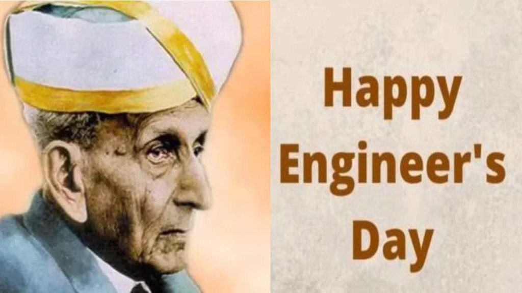 Engineers Day 2023