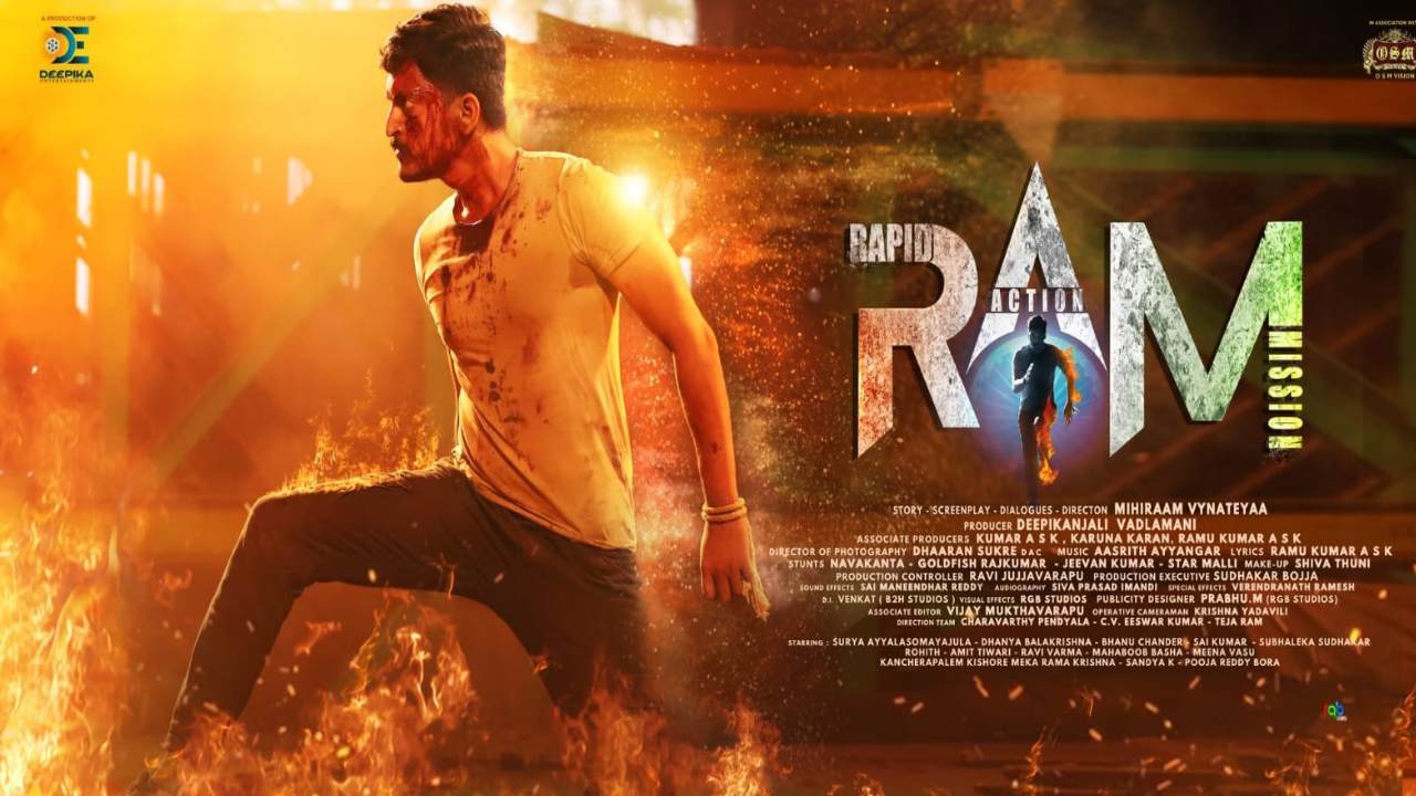 RAM first look : దర్శకుడు పరశురామ్ చేతుల మీదుగా రామ్ ఫస్ట్లుక్ విడుదల RAM first look : దర్శకుడు పరశురామ్ చేతుల మీదుగా రామ్ ఫస్ట్లుక్ విడుదల