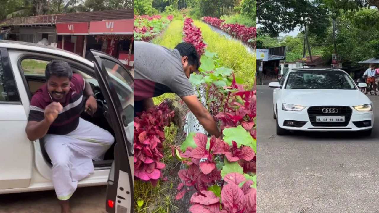 Viral Video : ఆడి కారులో వచ్చి మార్కెట్లో కూరగాయలు అమ్ముతున్న రైతు.. ఎక్కడంటే? Viral Video : ఆడి కారులో వచ్చి మార్కెట్లో కూరగాయలు అమ్ముతున్న రైతు.. ఎక్కడంటే?