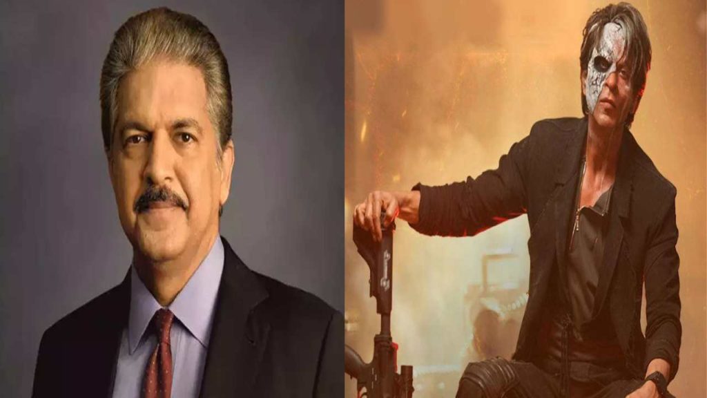 Anand Mahindra