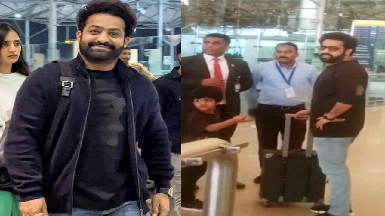Jr NTR : చంద్రబాబుపై స్పందించని ఎన్టీఆర్.. అవార్డు కోసం దుబాయ్కి.. Jr NTR : చంద్రబాబుపై స్పందించని ఎన్టీఆర్.. అవార్డు కోసం దుబాయ్కి..