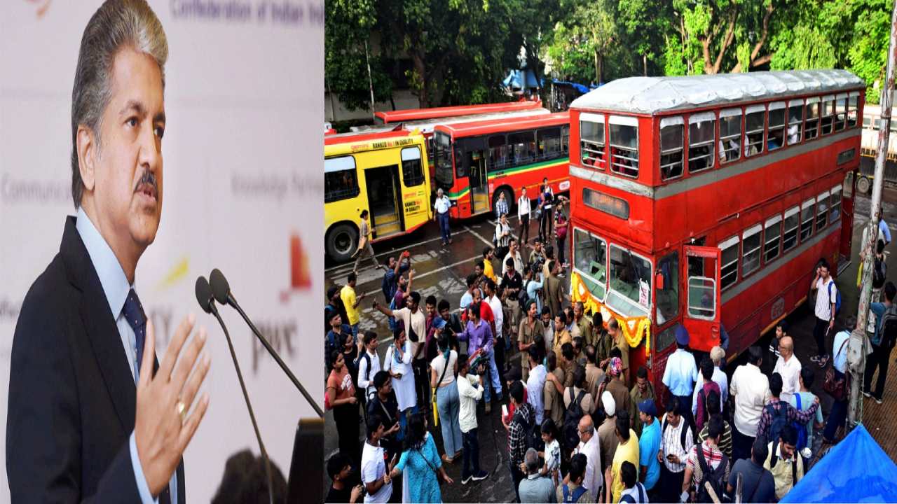 Anand Mahindra : ముంబయిలో డబుల్ డెక్కర్ బస్సులకు వీడ్కోలు.. ఆనంద్ మహీంద్రా ట్వీట్ వైరల్ Anand Mahindra : ముంబయిలో డబుల్ డెక్కర్ బస్సులకు వీడ్కోలు.. ఆనంద్ మహీంద్రా ట్వీట్ వైరల్