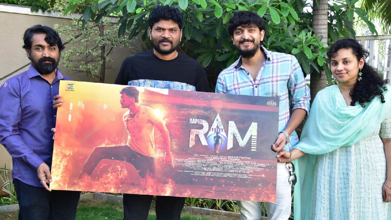 Director Parasuram Launched First Look Of RAM