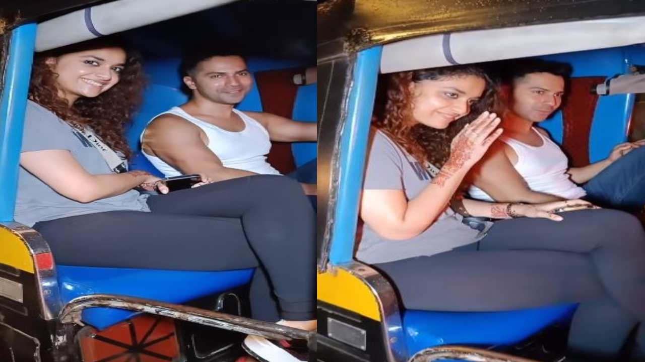 Varun Dhawan-Keerthy Suresh : ఆటో ఎక్కిన వరుణ్ ధావన్, కీర్తి సురేష్ వీడియో వైరల్ Varun Dhawan-Keerthy Suresh : ఆటో ఎక్కిన వరుణ్ ధావన్, కీర్తి సురేష్ వీడియో వైరల్