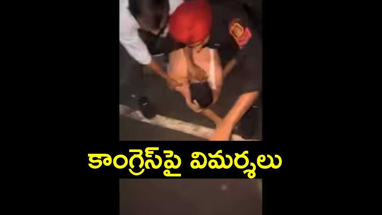 Viral Video: విద్యార్థిని మెకాళ్లపై కూర్చోబెట్టి, అతడి మెడను పట్టుకుని.. Viral Video: విద్యార్థిని మెకాళ్లపై కూర్చోబెట్టి, అతడి మెడను పట్టుకుని..