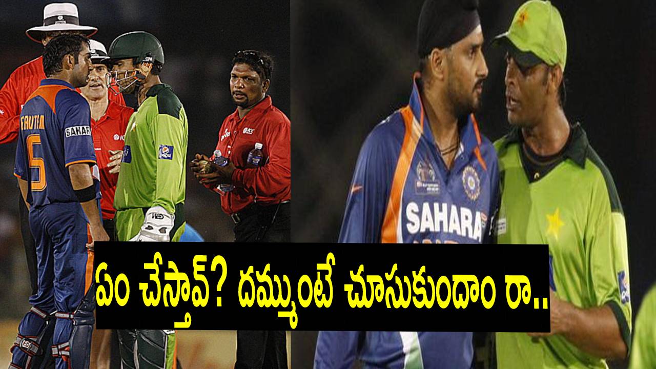 India vs Pakistan: భారత్-పాక్ మ్యాచ్.. అప్పట్లో మైదానంలో ఇలా గొడవపడ్డ క్రికెటర్లు.. ప్రేక్షకులు ఒకటే అరుపులు India vs Pakistan: భారత్-పాక్ మ్యాచ్.. అప్పట్లో మైదానంలో ఇలా గొడవపడ్డ క్రికెటర్లు.. ప్రేక్షకులు ఒకటే అరుపులు