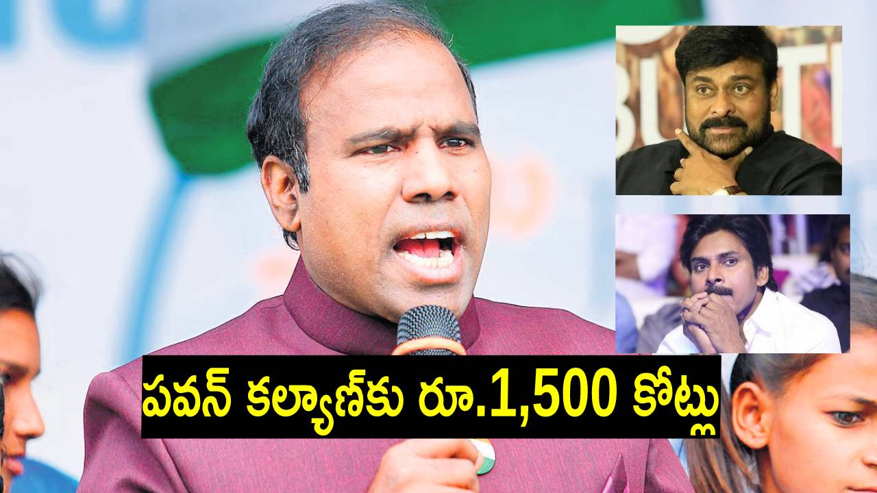 KA Paul: అప్పట్లో చిరంజీవి, ఇప్పుడు పవన్ కల్యాణ్ ఇద్దరూ ఇలాగే చేస్తున్నారు: కేఏ పాల్ KA Paul: అప్పట్లో చిరంజీవి, ఇప్పుడు పవన్ కల్యాణ్ ఇద్దరూ ఇలాగే చేస్తున్నారు: కేఏ పాల్