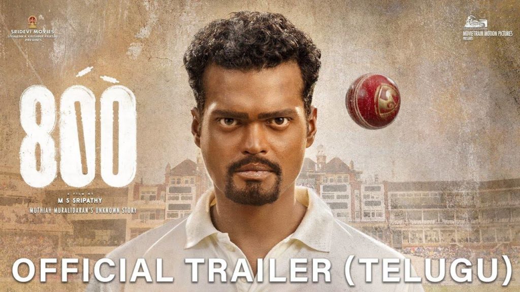 800 Trailer