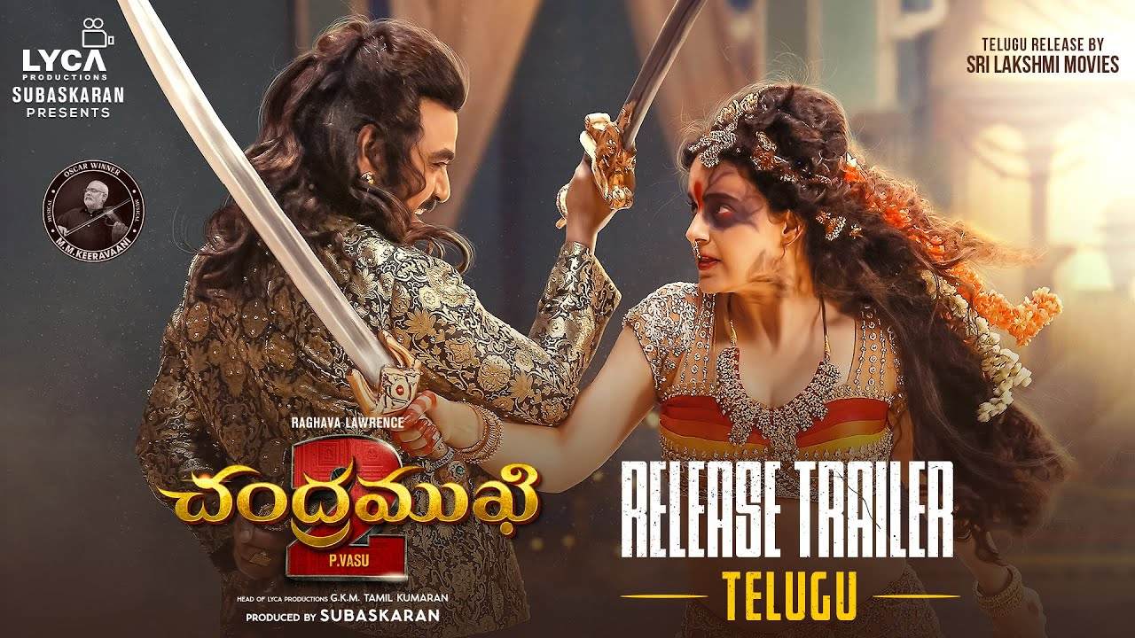 Chandramukhi 2 Release Trailer : 17 ఏళ్ల క్రితం గంగ వీరనాట్యం చేసింది.. ఇప్పుడు ఇది ఏ తాండవం చేస్తుందో..? Chandramukhi 2 Release Trailer : 17 ఏళ్ల క్రితం గంగ వీరనాట్యం చేసింది.. ఇప్పుడు ఇది ఏ తాండవం చేస్తుందో..?