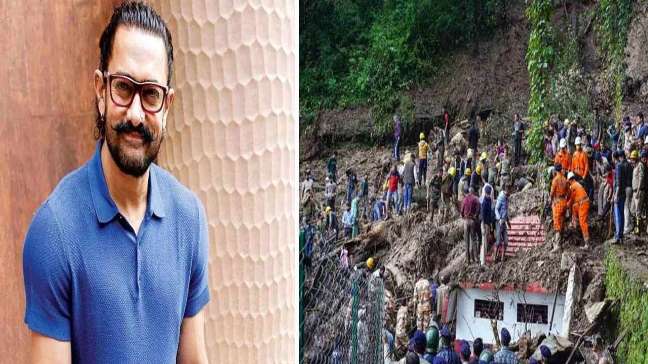 Aamir Khan : హిమాచల్ ప్రదేశ్ విపత్తు బాధితులకు అమీర్ ఖాన్ రూ. 25 లక్షలు విరాళం Aamir Khan : హిమాచల్ ప్రదేశ్ విపత్తు బాధితులకు అమీర్ ఖాన్ రూ. 25 లక్షలు విరాళం