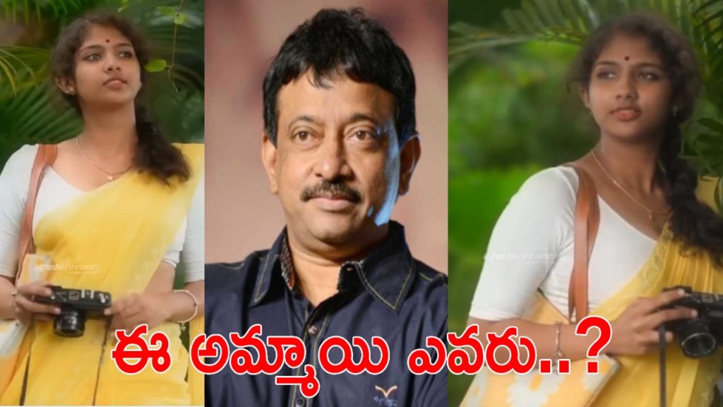 Ram Gopal Varma Shares a video
