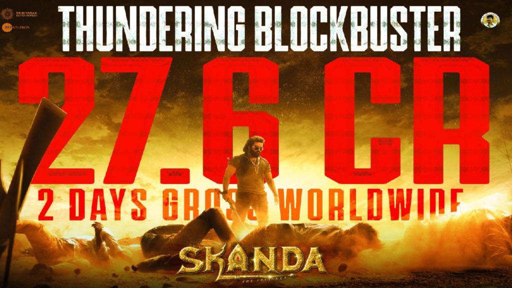 Skanda Second Day collections