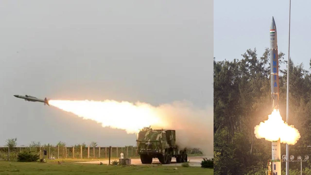Pralay missiles: ప్రళయ్ బాలిస్టిక్ క్షిపణులను కొనేందుకు గ్రీన్ సిగ్నల్.. చైనా, పాక్ వెన్నులో వణుకు Pralay missiles: ప్రళయ్ బాలిస్టిక్ క్షిపణులను కొనేందుకు గ్రీన్ సిగ్నల్.. చైనా, పాక్ వెన్నులో వణుకు