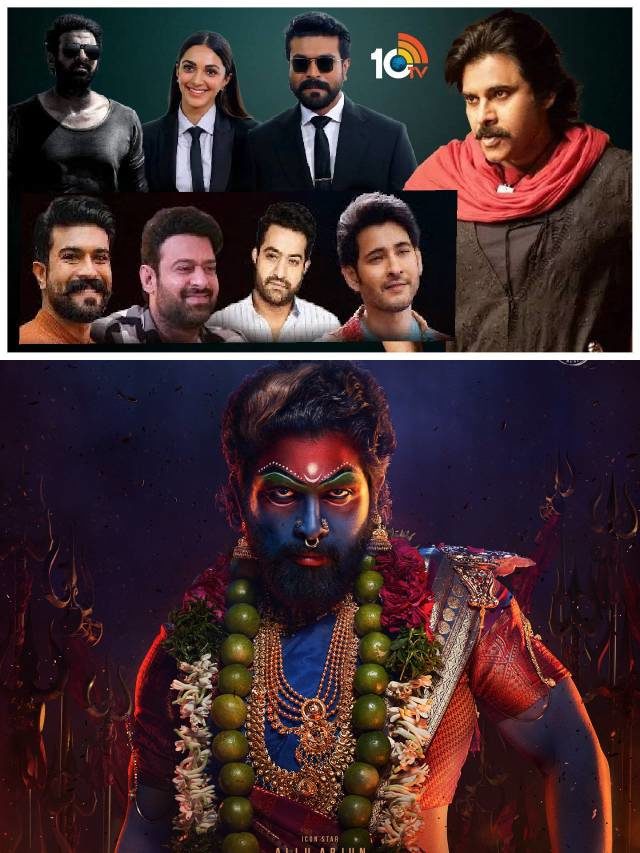 >అగ్ర హీరోలు మరింత కొత్తగా..