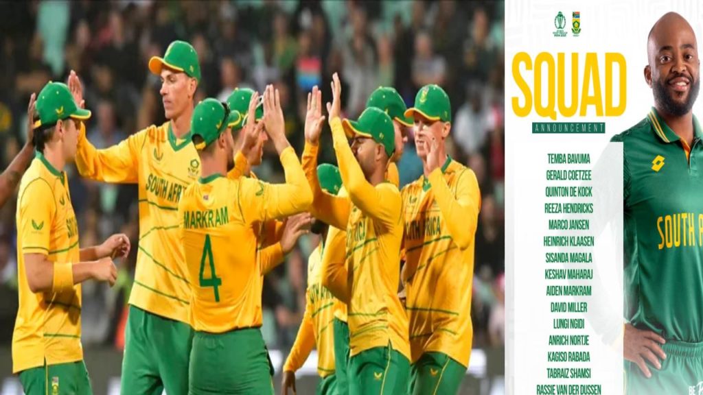 South Africa World Cup squad