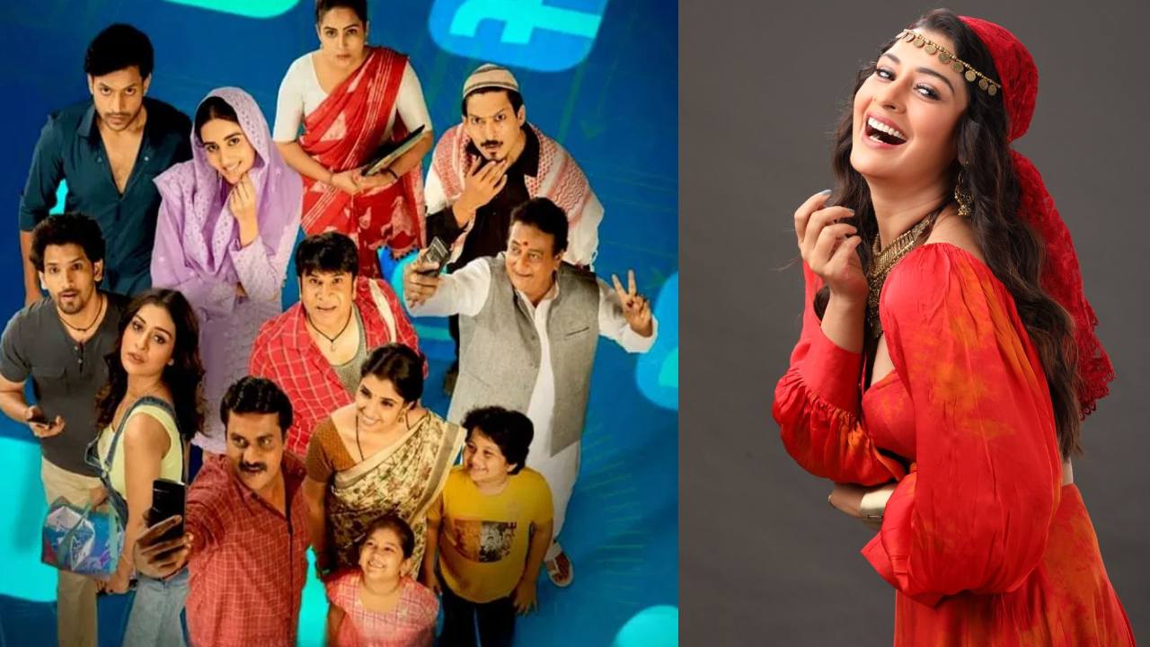 Maya Petika : ఆహాలో ‘మాయా పేటిక’.. స్ట్రీమింగ్ ఎప్పుడంటే..? Maya Petika : ఆహాలో ‘మాయా పేటిక’.. స్ట్రీమింగ్ ఎప్పుడంటే..?