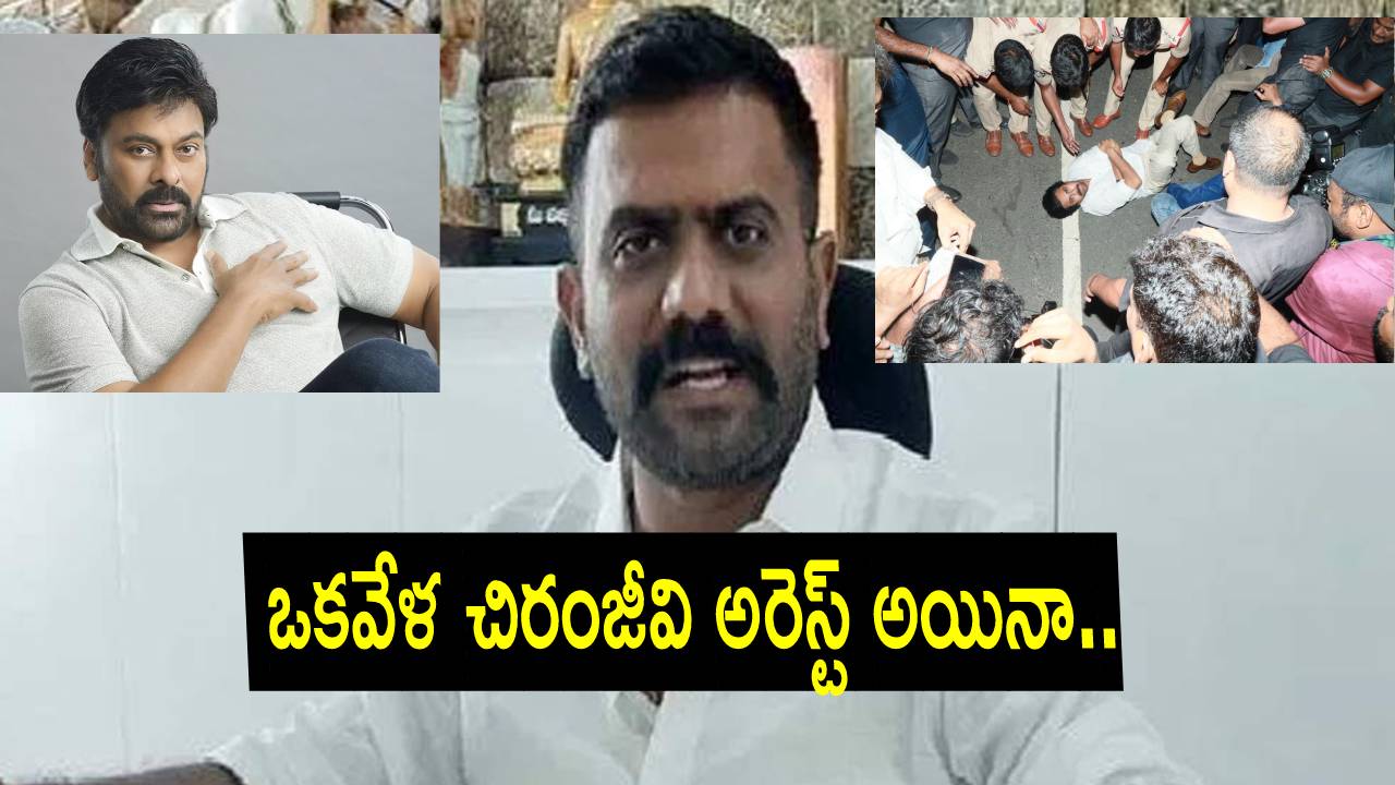 Kethireddy: చంద్రబాబు విషయంలో లోకేశ్ కంటే పవన్ కల్యాణ్ ఎక్కువ చేస్తున్నారు: కేతిరెడ్డి సెటైర్లు Kethireddy: చంద్రబాబు విషయంలో లోకేశ్ కంటే పవన్ కల్యాణ్ ఎక్కువ చేస్తున్నారు: కేతిరెడ్డి సెటైర్లు