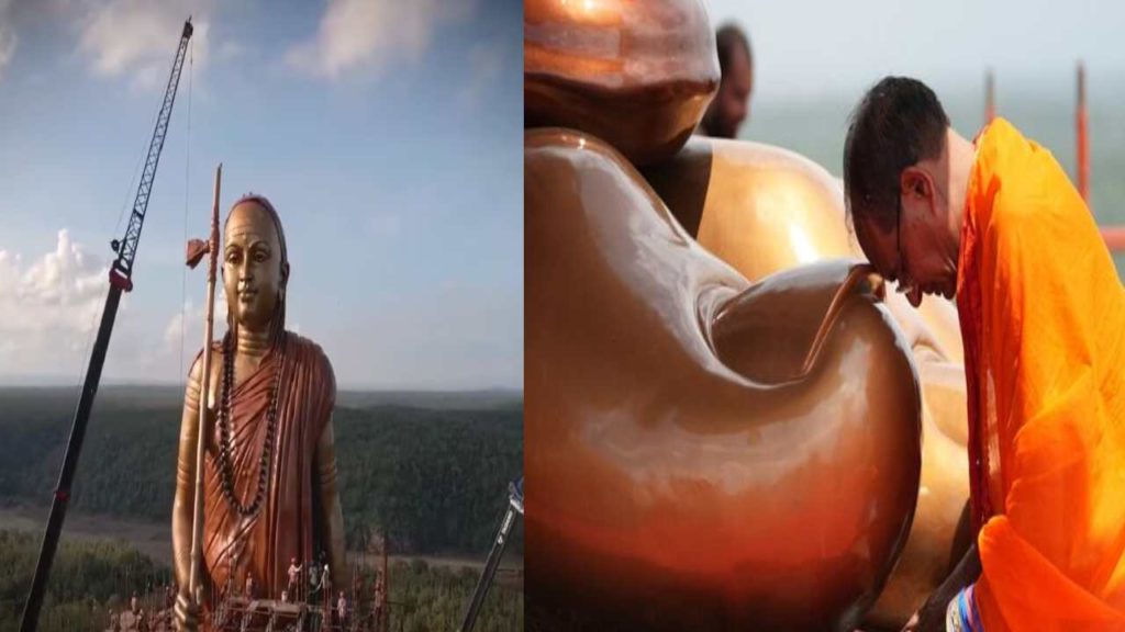 Adi Shankaracharya Statue