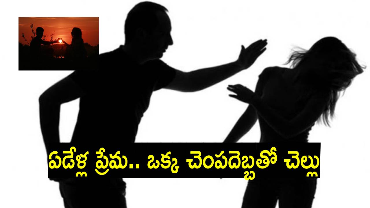 Hyderabad: 3 నెలల క్రితమే ప్రేమ పెళ్లి.. 8 పేజీల లేఖ రాసి, రైలు కిందపడి సాఫ్ట్వేర్ ఉద్యోగి ఆత్మహత్య Hyderabad: 3 నెలల క్రితమే ప్రేమ పెళ్లి.. 8 పేజీల లేఖ రాసి, రైలు కిందపడి సాఫ్ట్వేర్ ఉద్యోగి ఆత్మహత్య