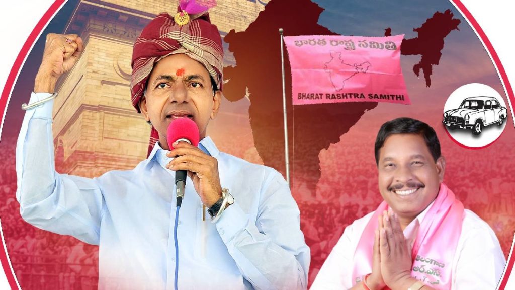 Rathod Bapurao