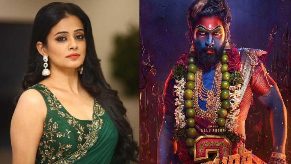 Priyamani