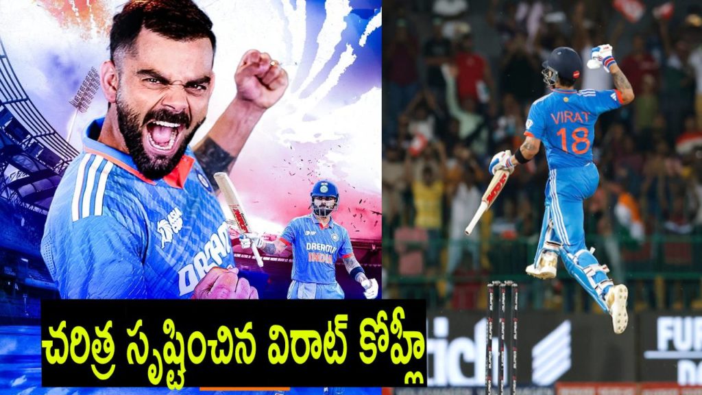 Virat Kohli