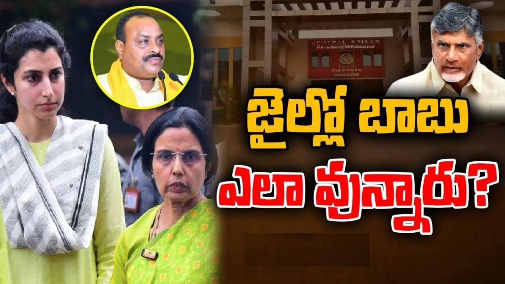 Atchannaidu - Chandrababu Arrest