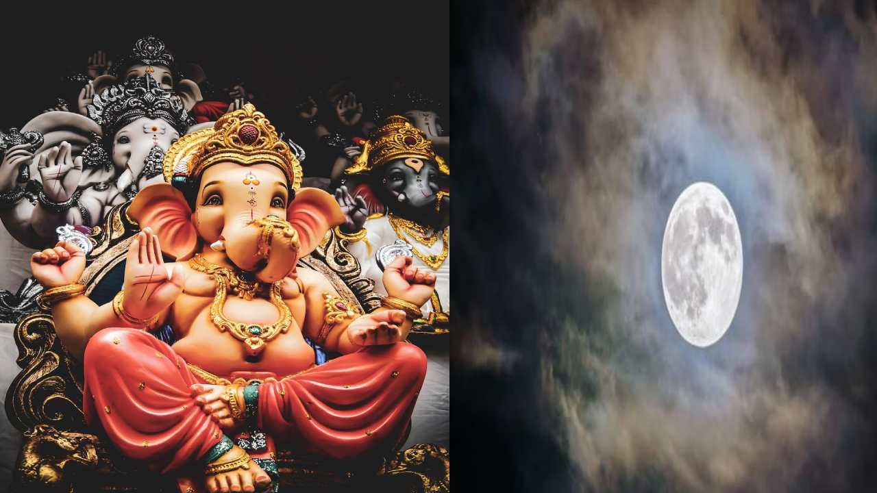 Ganesh Chaturthi 2023 : వినాయకచవితి రోజు చంద్రుని చూస్తే నీలాపనిందలు తప్పవా? శాస్త్రీయ కారణాలేంటంటే.. Ganesh Chaturthi 2023 : వినాయకచవితి రోజు చంద్రుని చూస్తే నీలాపనిందలు తప్పవా? శాస్త్రీయ కారణాలేంటంటే..