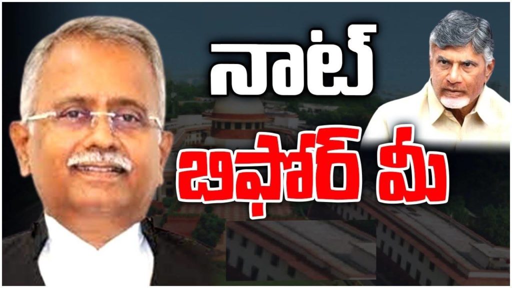Justice Sarasa Venkatanarayana Bhatti