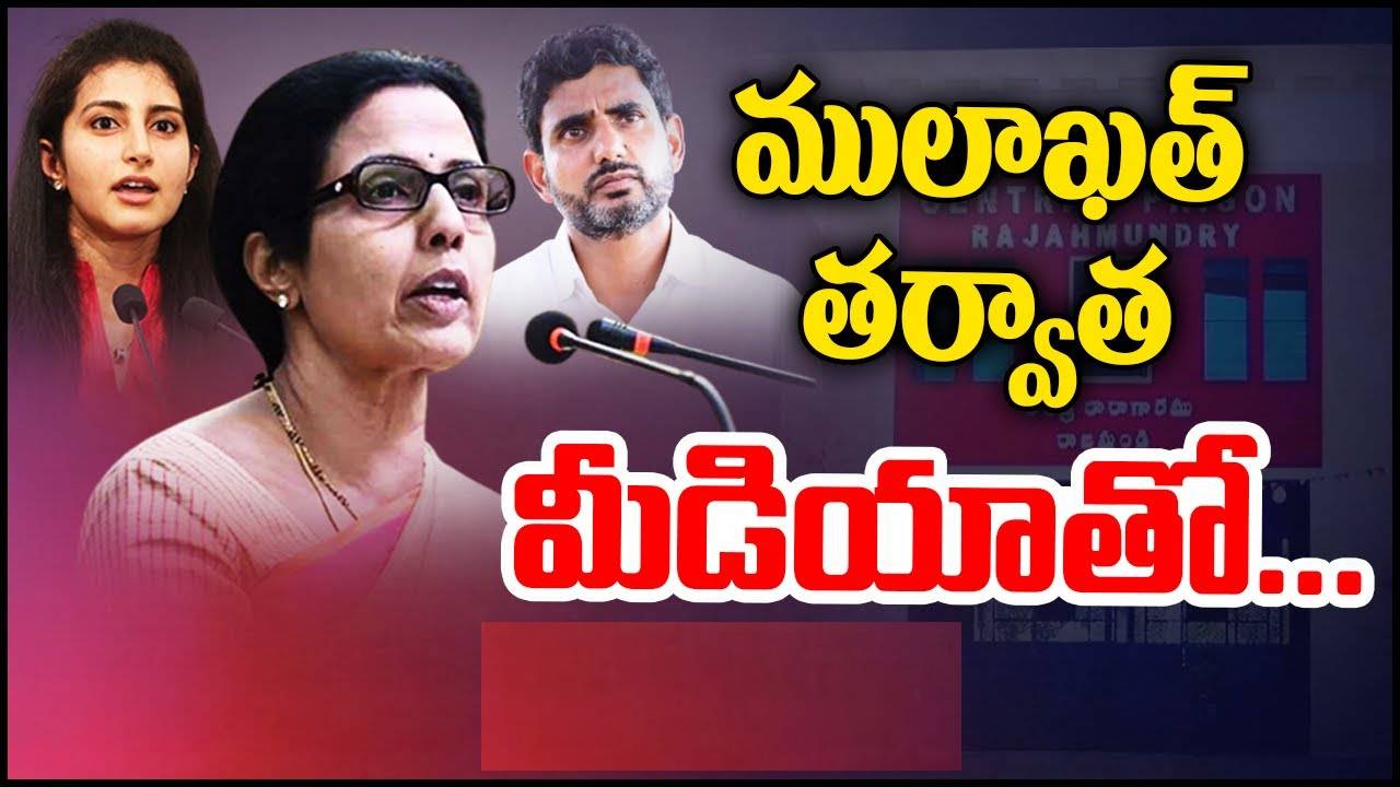 Nara Bhuvaneshwari: ఆయనను అక్కడ కట్టిపడేశారు: జైల్లో చంద్రబాబును కలిశాక భువనేశ్వరి భావోద్వేగభరిత వ్యాఖ్యలు Nara Bhuvaneshwari: ఆయనను అక్కడ కట్టిపడేశారు: జైల్లో చంద్రబాబును కలిశాక భువనేశ్వరి భావోద్వేగభరిత వ్యాఖ్యలు