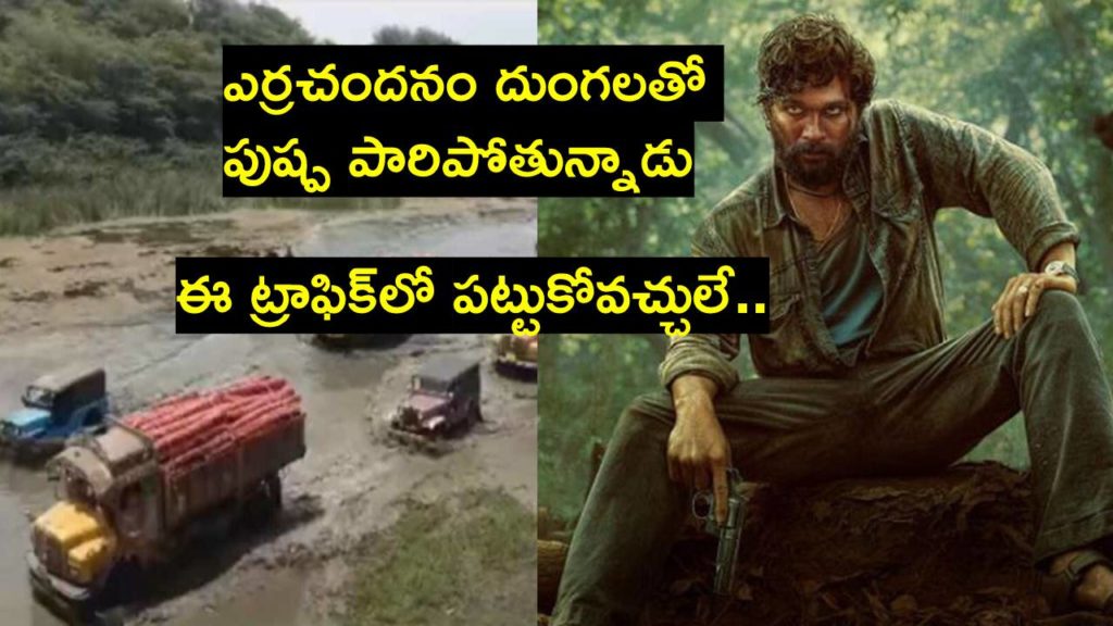 Bengaluru Outer Ring Road triggers memes