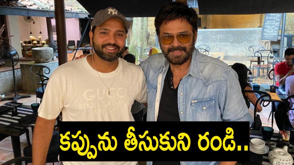 Venkatesh all the best for team india