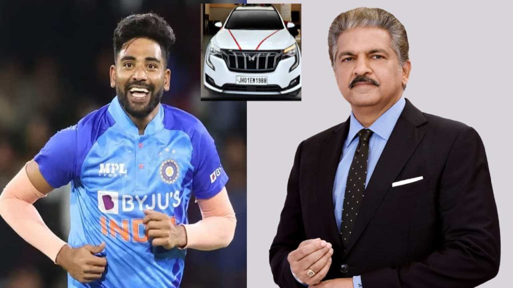 Mohammad Siraj -Anand Mahindra