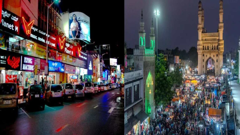 Bengaluru