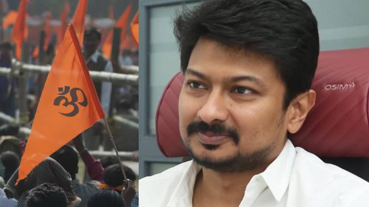 Udhayanidhi Stalin: ఉదయనిధి స్టాలిన్కు వ్యతిరేకంగా ఆంధ్రప్రదేశ్లో నిరసనలు Udhayanidhi Stalin: ఉదయనిధి స్టాలిన్కు వ్యతిరేకంగా ఆంధ్రప్రదేశ్లో నిరసనలు