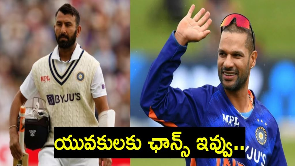 Pujara-Shikhar Dhawan