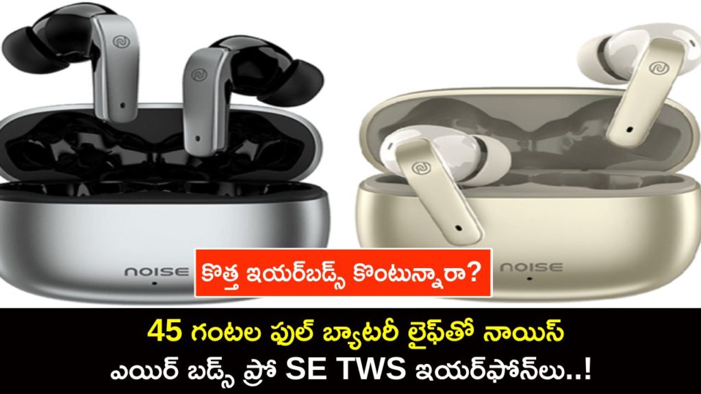 Noise Air Buds Pro SE TWS Earphones With Up to 45-Hour Total Battery Life Launched in India