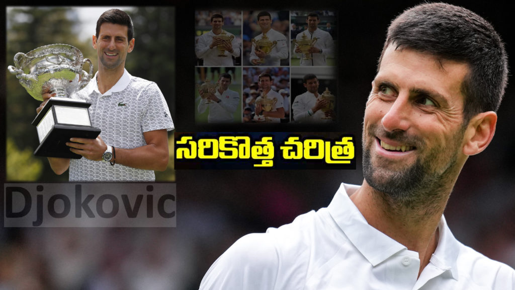 Novak Djokovic creates new record and clinch historic 24th Grand Slam